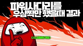 파워사다리시스템 분석법은 한가지만 배팅해도 다맞춥니다