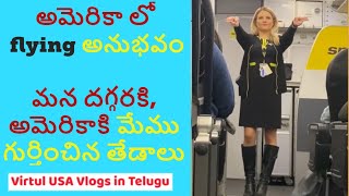 Flying experience In USA  ||  Flying experience In America   ||   Telugu Vlogs from USA