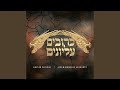 Ahavas Yisroel