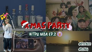 【研究生日常】NTPU MBA X'mas Party 北大野餐 快樂9局 星聚點夜唱