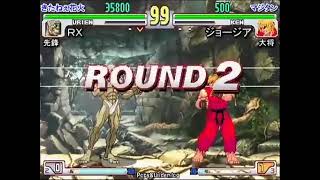 [2008.06.25] RX (UR) vs Georgia (KE)