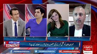 Pakistan Tonight with Sammer Abbas | Top Stories | 19 June 2022 | HUM News