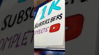 1 K subscribers complete 💯 ✅ #1k  #1000 #1ksubscribers   #art   #satisfying #tutorial # #thanks