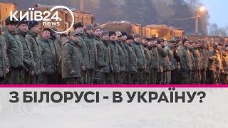 Росія виводить з Білорусі половину своїх військ