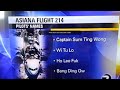 Asiana Flight 214 Fake Pilot Names Confirmed by NTSB