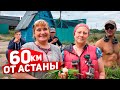 Воду привозят поездом. Жизнь в 60 км от Астаны