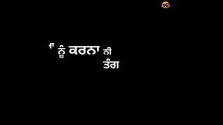 Maapea Di Dhee - Inder Chahal Lyrics Status Song Video