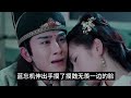 陈情番外 《不忘惜羡》第338集而魏无羡依偎在蓝忘机的怀里，脸色苍白，全身虚脱，一边的脸肿得老高，眼睛都看不见了，一只手还在比划着什么，应该是在描述着当时发生的情况