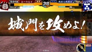 【戦国】右眼覇道ｖｓ爪痕英主【大戦】