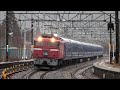 4002レ ef81 106 寝台特急日本海 11連 新疋田 2012.03.05【eos5dmarkⅡ】