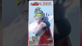 光を受け継いだ「ウルトラマンブレーザーキューブ」の紹介だ!『ウルトラマンアーク』《テレ東系6局ネット発 毎週土曜あさ9時～ 世界同時期放送＆配信中！》「ウルトラ情報発信部」