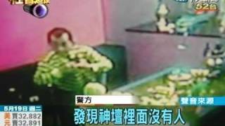 住院夢到被鬼抓 男子竊七爺八爺神像