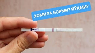 Homiladorlik testi / Хомиладорлик тести