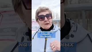 Наводнение в Оренбурге. Жители недовольны губернатором #оренбург #россия #shorts