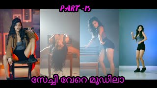 എന്റെ പൊന്നോ|Insta reels |Hot girls reels|Instagram |India reels video |Tiktok video |Mojo video |