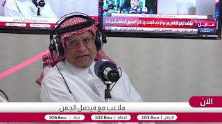 الصرامي: رونالدو أسطوري مع البرتغال.. باهت مع النصر.. لماذا؟