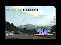 懐かし映像90年代　石川県　国道157号　白山市　1994年