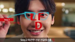 [롯데면세점] LDF '냠' 캠페인 with 이종석 : 인터넷면세점 편 (KOR)