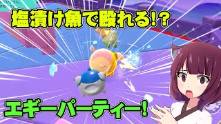 【EggyParty】相手を叩き落せ！！エギーパーティー実況part1【ゆっくり実況】【ボイスロイド実況】