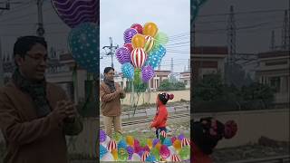 বেলুন খেলা #shorts #shortvideo #funny #comedy #bondhura #balloon |