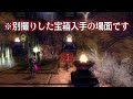 【sao hr】新ダンジョン第2弾攻略 6 サクラメンツ・インベージョン