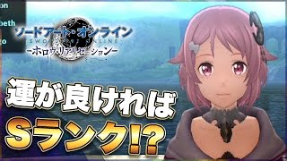 【SAO HR】新ダンジョン第2弾攻略#6(サクラメンツ・インベージョン)