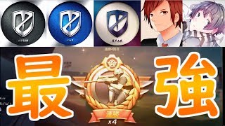 【荒野行動】ZT三人、十六夜とパーティー組んだら4連ドン勝つした【KnivesOut】