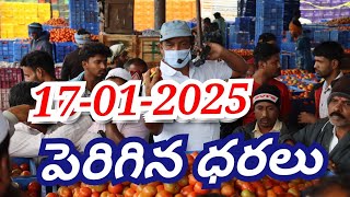 today kolar  tomato market rates/Today tomato price/ Anantapur tomato rates #agriculture #kolar