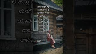 ನಿಜವಾದ ಮಾತು #motivation #kannadaquotes #quotes