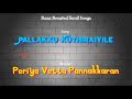Pallakku Kuthiraiyile - Periya Vettu Pannakkaran - Bass Boosted Audio Song - Use Headphones 🎧.