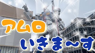 ららぽーと福岡でガンダム