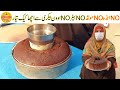 No Egg No Mold No Beater No Oven | Chocolate Cake Recipe Batter Than Market | Village Handi Roti