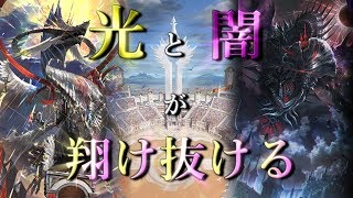 バカ火力で相手をぶっ飛ばす疾走闘技場ドラゴン【シャドウバース】