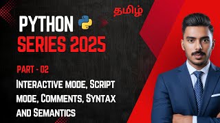 Python in Tamil - Part 2 | Interactive Mode, Script Mode, Comments, Syntax & Semantics Explained