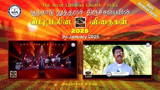 9th January 2025 VIDIYALIN VIDHAIGAL, the morning devotion series of ALC by Rev.T.John Inbaraj