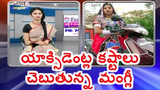 ప్రమాదాల గురించి పరేషాన్ అవుతున్న మంగ్లీ | Mangli-Sujatha Funny Conversation | Road Accidents | HMTV