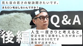 【Q\u0026A】奈良裕也の質問コーナー後編です！