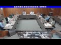 箕面市議会 議会改革検討会議（専門部会）