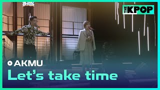 AKMU(악동뮤지션) - 시간을 갖자 (Let`s take time)ㅣ라이브 온 언플러그드(LIVE ON UNPLUGGED) AKMU편