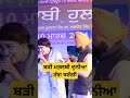 aman rozi ਏ ਦੁਨੀਆ ਰੰਗ ਬਰੰਗੀ new trending viral reel short video