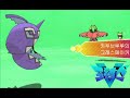 usum 제5차 포갤 포챔스 32강 glacier vs. 05260910 포켓몬스터 울트라썬 포켓몬스터 울트라문