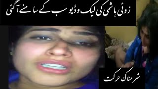 Mxtube.net :: zoya hashmi porn Mp4 3GP Video & Mp3 Download ...
