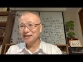 9月24日、田村政治チャンネル74日目。石破茂が自民党総裁になれば裏金問題で岸田と同じく立憲党首、野田佳彦に押し切られ安倍派潰しに走る。裏金、旧統一教会の関係者を公認から外す。自民党は没落の道を辿る。