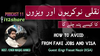 How to Identify Fake Jobs and Fake Visa and Save yourself from Money Fraude PODCAST#11 #i12share