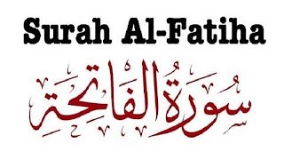 surah fatiha || heart touching voice