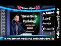 quranic teachings u0026 modern psychology nouman ali khan 2025