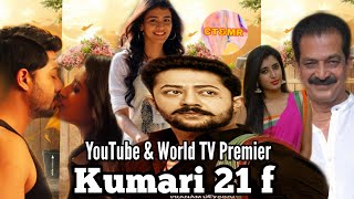 Kumari 21 f (2020)  New South hindi dubbed movie | Confirm Release Date | pranam devraj