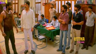 Prabhas Telugu Movie Ultimate Interesting Scene || Kotha Cinemalu