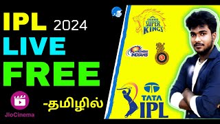 How to watch IPL 2024 live for free tamil /ipl 2024 live streaming free on Jio Cinema /ipl 2024 free