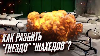 ❓ Почему ВСУ не бьют по местам запуска \